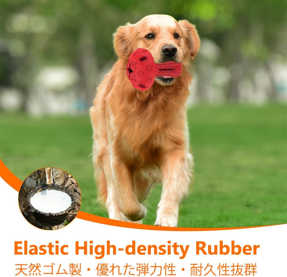 SCHITEC Dog Chew Toy for Large & Medium Dogs, Rubber Treat Dispensing Toy for Aggressive Chewers, Interactive Slow Feeder Tough Puzzle Toys Teeth Cleaning